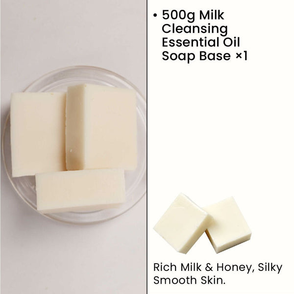 ミルク洗顔用精油石鹸素地