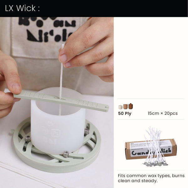 50層 LX芯 - 7オンス用